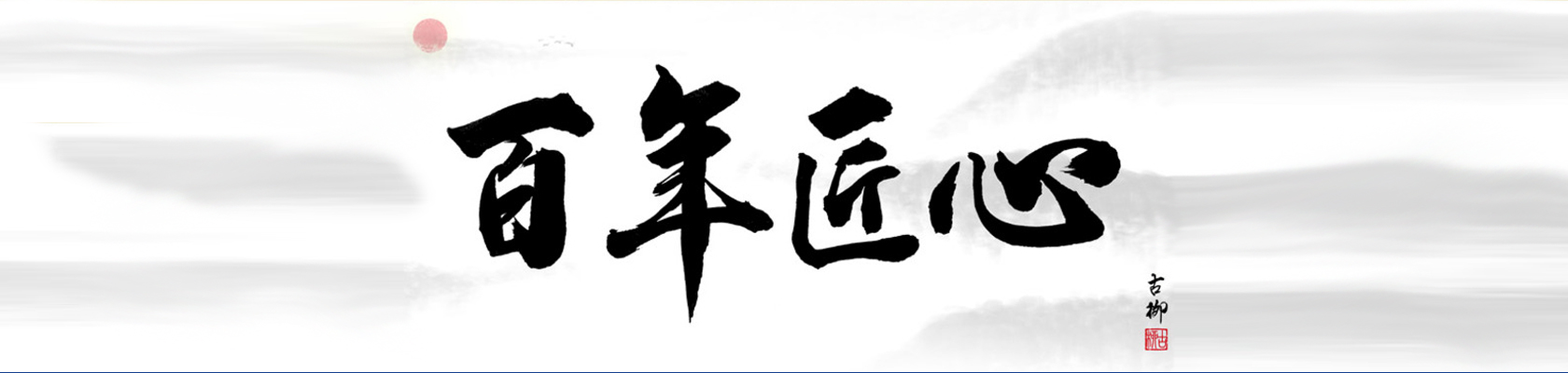 關(guān)于我們